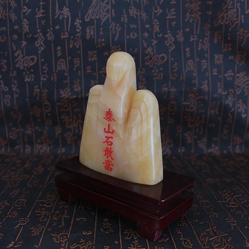 Natural Yellow Jade Tai Shan Tablets Decoration Home Living Room Office Carved Jade Ornaments Jade Crafts