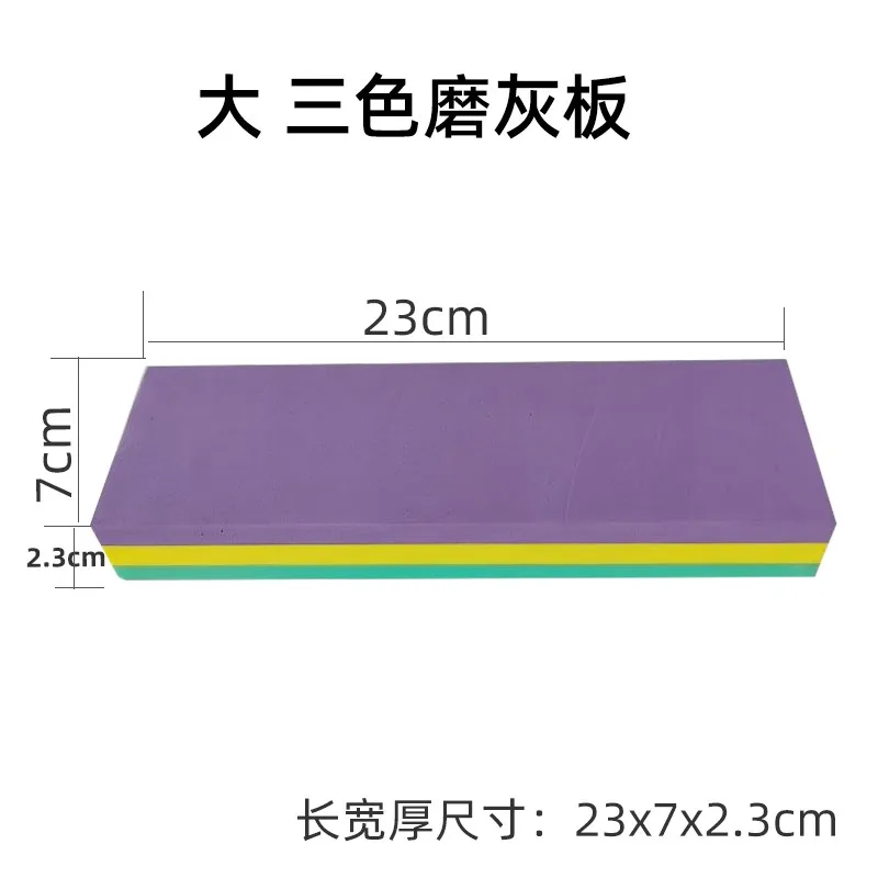 Grinding board automobile spray paint putty sanding tool water sandpaper backing board paint polishing, hand-held sanding bord