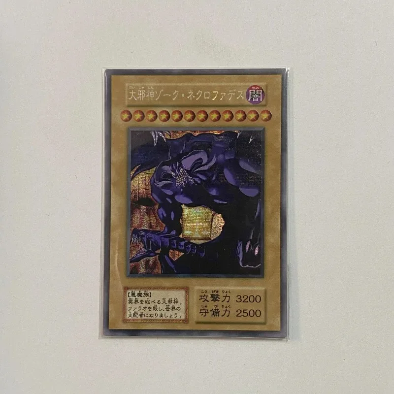 Yu-Gi-Oh Ultra Rare/UR Creat Evtl God Zorc Necrophades/The Creator God of Light, Horakhty Children\'s Collectible Gift Cards