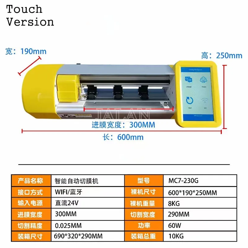 

Hydrogel Film Cutting Machine MC7-230BT MC7-230G Unlimit Cut Number of Times for Mobile Phone Screen Protector Soft Film Cutting