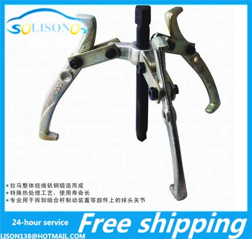 For Pull code for Flying Leopard jaw Rama Rama tool tripod is top puller pulling wheel bearing extractor 200MM