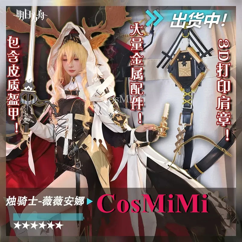 CosMiMi Viviana Droste-Disfraz de caballero vela, dulce y elegante uniforme para fiesta de carnaval, juego de rol, ropa de S-XL