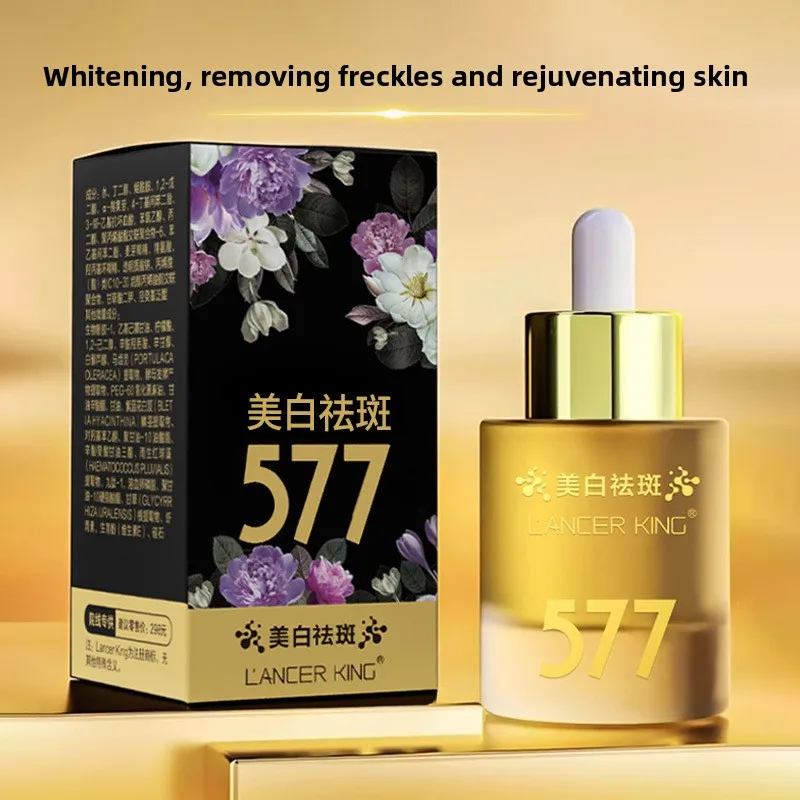 

577 Anti wrinkle&Firming Hyaluronimide Facial essence
