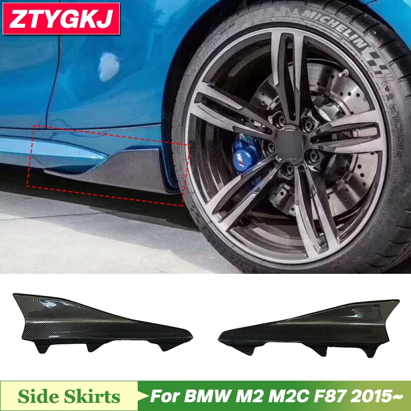 2 PCS High Quality Carbon Fiber Small Side Skirts Lips Extensions Aprons Trims For BMW M2 M2C F87 Tuning 2015 Up