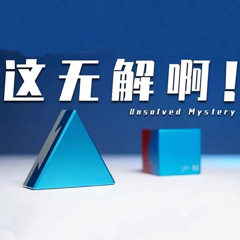 High-IQ Brain-Training Puzzle Toy - Triangular Metal Puzzle with 10 Levels of Difficulty for Unlocking