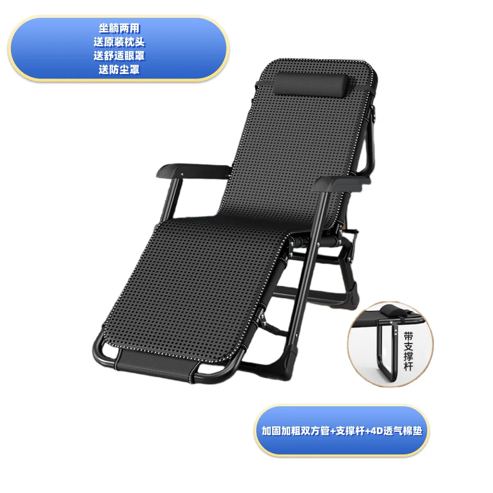 Office Recliner Lunch Break Couch Single Beach Chair Portable Folding Chair Siesta Appliance Folding Bed Dual-Use Chair