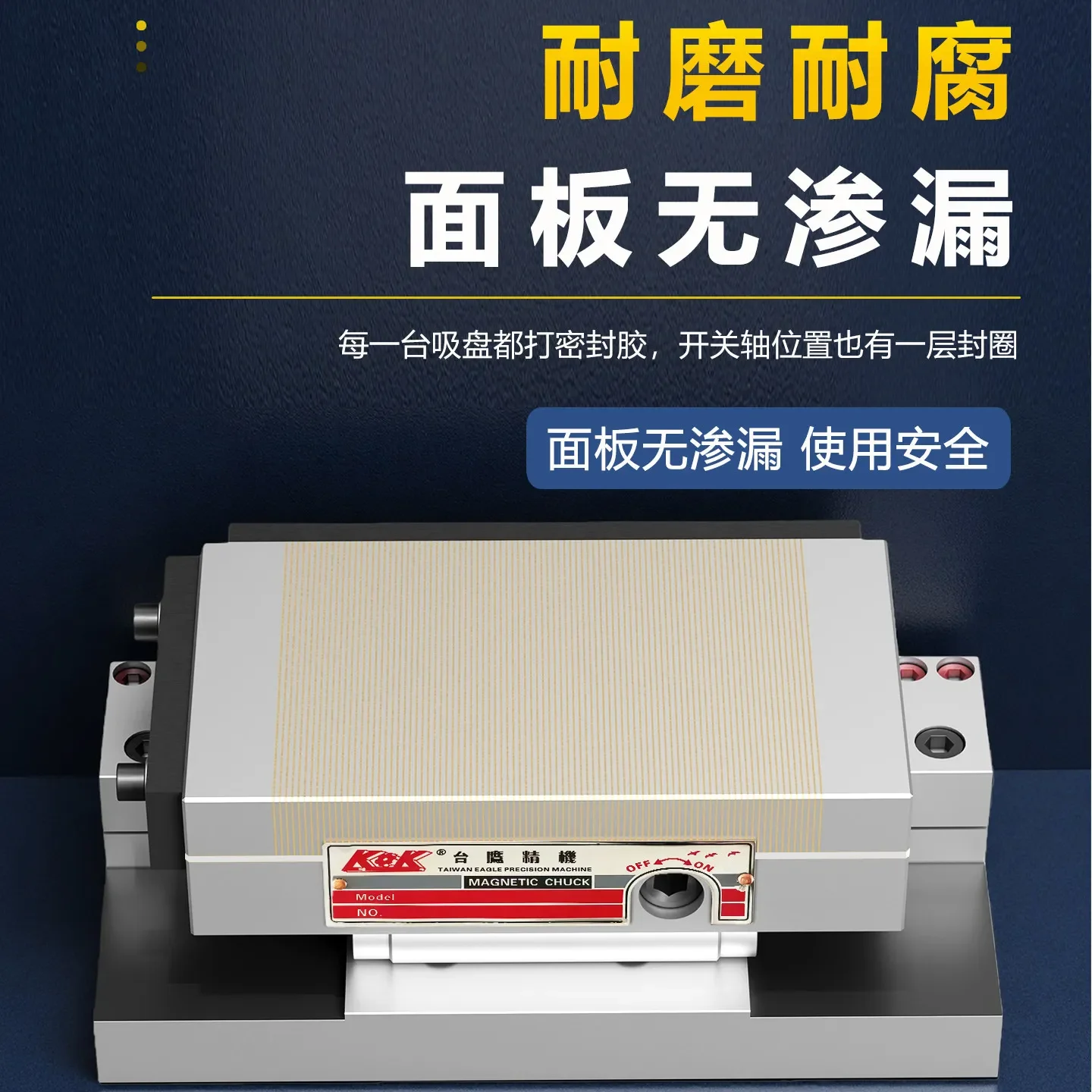 Sine magnetic table Sine disk Tilt disk Angle chuck Integrated sine magnetic table Bend bow disk Red copper detail