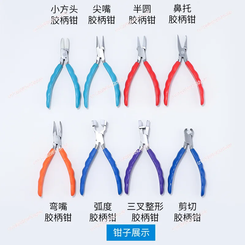 Glasses Repair Tool Pliers Screwdriver Glasses Repair Screwdriver Glasses Adjustment Set