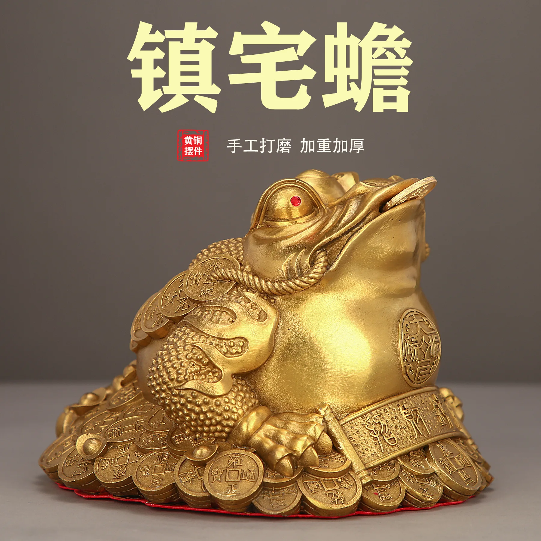 Feng Shui Small Three Legged Money For Frog Fortune Brass Toad Chinese Coin Metal Craft Home Decor Gift Decoration Accessories