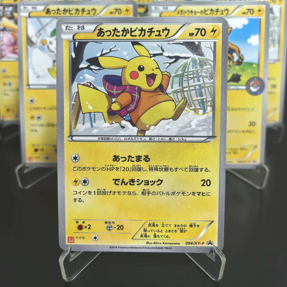 PTCG Pokemon Collection Cards Pikachu ART ACADEMY Mega Tokyo Pikachu RARE  Self Made Single Cards Classic Game Anime Card Gift - AliExpress 26