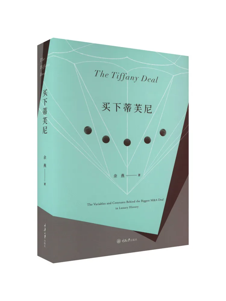 

Книга-Winshare Купить Тиффани