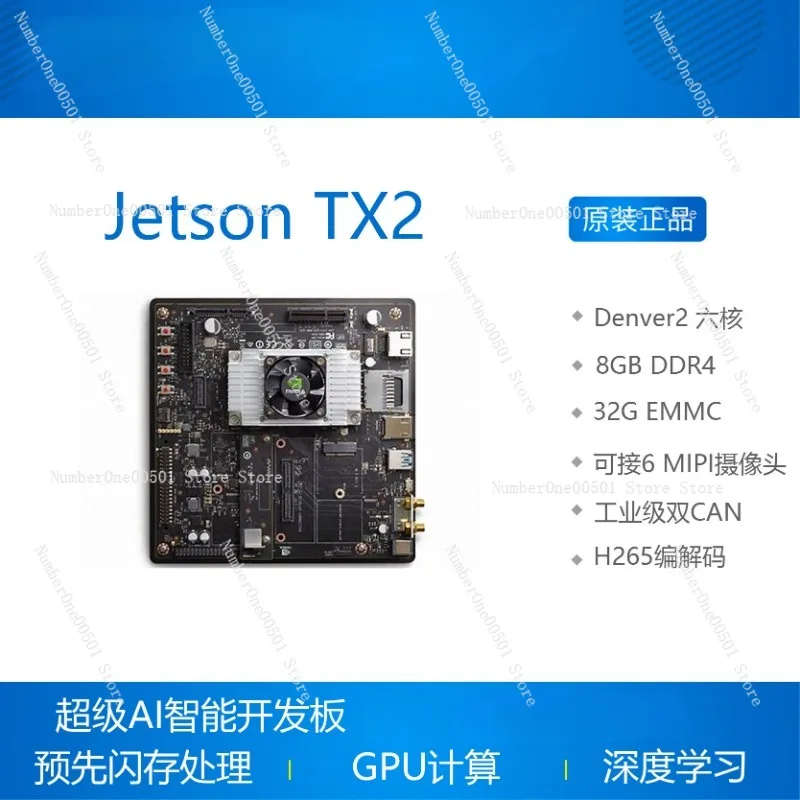 TX2i Tx2 TX1 Artificial Intelligence Development Board Deep Learning AI