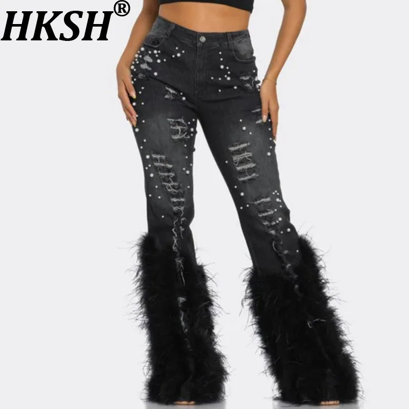 

HKSH весна осень новые женские джинсы рваные рваные рваные лоскутные брюки с бисером украшенные мехом ретро элегантные шикарные джинсовые брюки Y2K HK17214