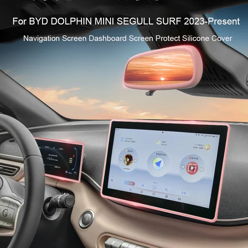 

For BYD DOLPHIN MINI SEGULL SURF 2023-2026 Car Navigation Dashboard Screen Protective Silicone Cover Inner Mirror Protect Cover