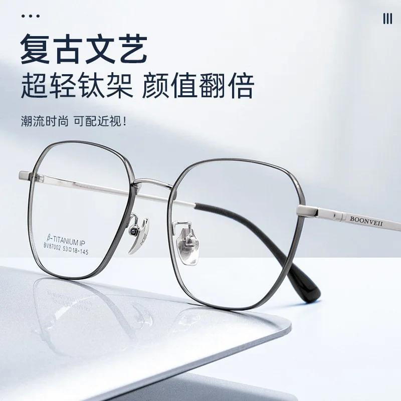 

Vintage Geometric Glasses Frame Pure Titanium Lightweight Casual Wear