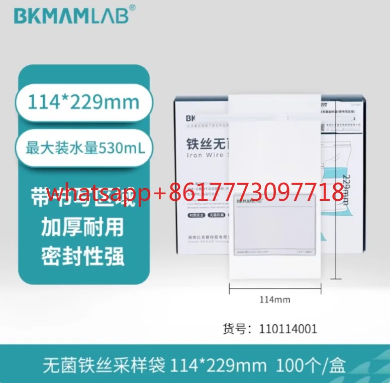 

2 boxes totaling 200 pieces [114 * 229mm 530mL] with writing area