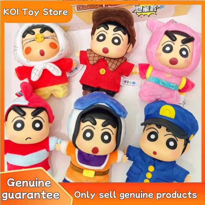 جديد حقيقي تلوين شين تشان الذكريات الكلاسيكية الفينيل قلادة صندوق أعمى لعبة عصرية لعب صندوق غامض فتاة عيد ميلاد الاطفال دمية الهدايا