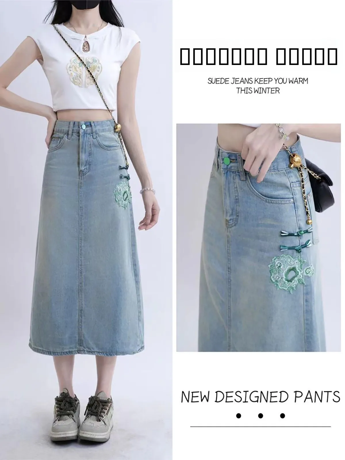 

Новая китайская джинсовая юбка с вышивкой, женская, с высокой талией, приталенная, А-силуэт, весна-лето, винтажная, модная, трендовая юбка