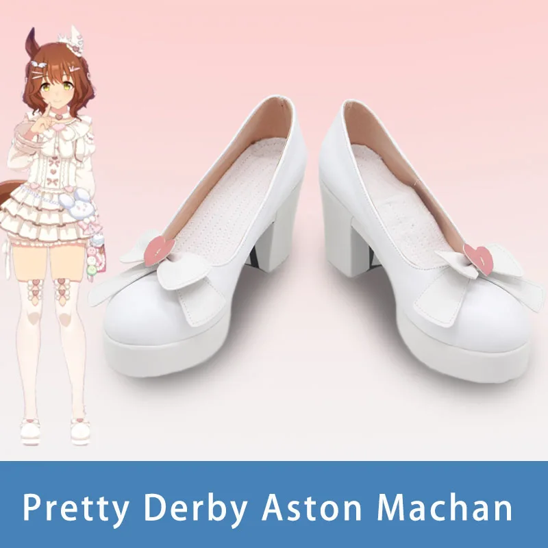 

Игра Pretty Derby Aston Machan, обувь для косплея, ботинки для Хэллоуина, вечеринки для взрослых, женщин и мужчин
