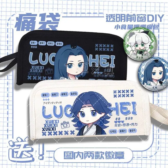 

2D Luo Xiaohei, военная история, бесконечный Laojun Lu Ye, товары, ценный пенал для хранения канцелярских принадлежностей, сумка для ручек для женщин, аниме-игра