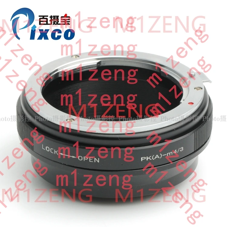 Adapter Ring For Pe…