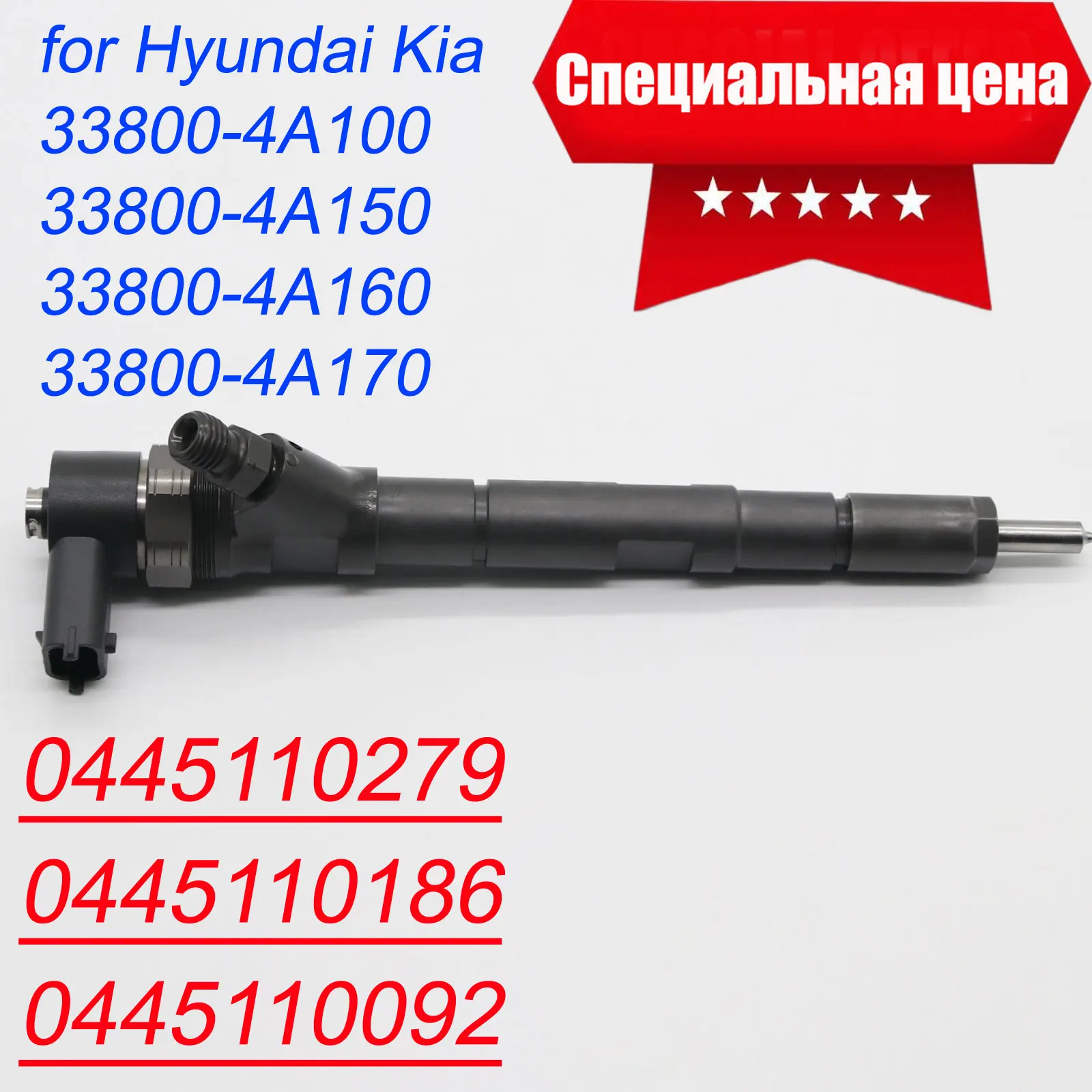 

0445110279 0445110186 33800-4a150 diesel 0445110730 injector for Hyundai Kia 2,5 CRDI 33800-4a100 33800-4a160 33800-4a170