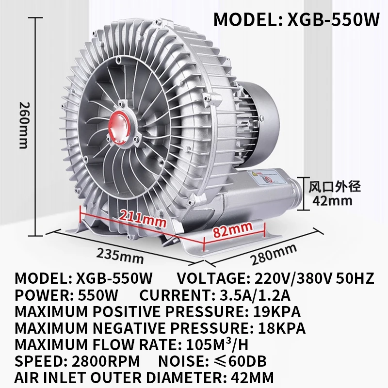 High-pressure vortex blower oxygen-enhancing Roots turbine 220v high-power strong suction industrial blower vortex air pump