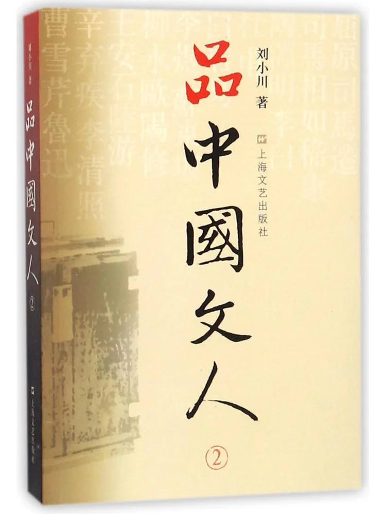 كتاب-Winshare Pursue العلم الصيني 2