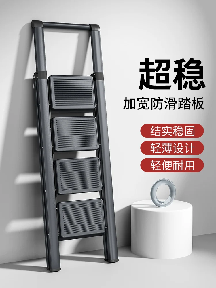 

Household ladder folding ladder multi-functional, telescopic thickened indoor herringbone ladder, small and portable
