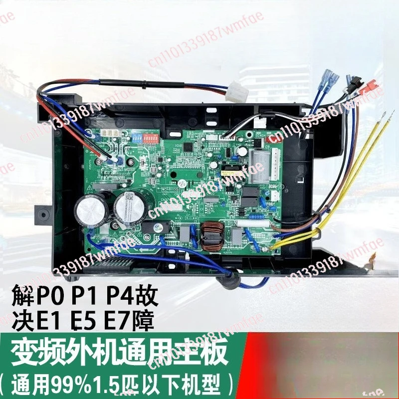 

Плата управления кондиционером с частотным преобразованием, основная плата, плата частотного преобразования, электронный блок управления BP3, BP2