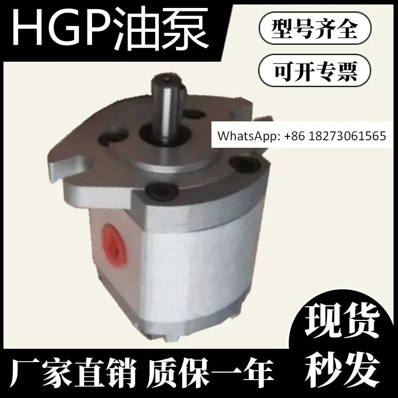 Gear Oil Pump HGP-2…