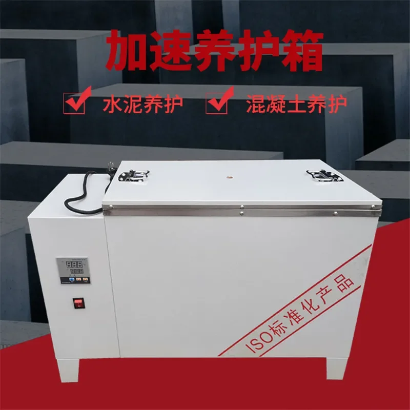 Concrete curing box Concrete standard raising box Constant temperature and humidity cement rapid standard raising box Concrete