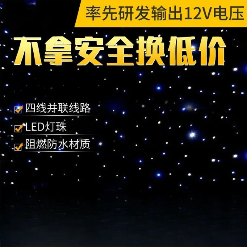 Fondo de escenario cielo estrellado cortina