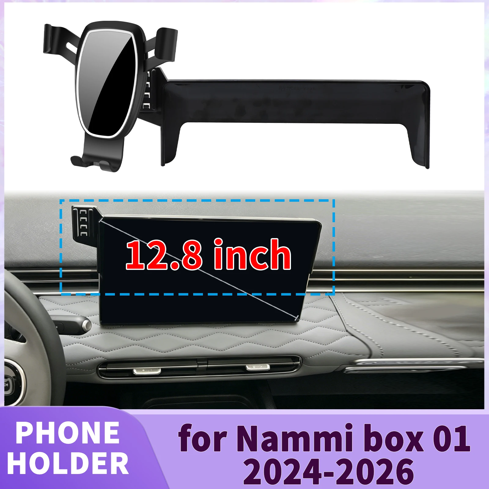 

Держатель для телефона на основание экрана для Dongfeng Nammi Box 01 2024 2025 2026 ​ ​ Надежный автомобильный зажим ​ ​ аксессуары