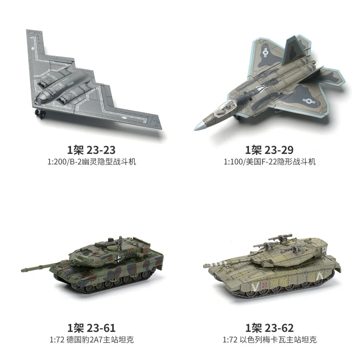 ชุดตัวต่อบล็อกสร้างสรรค์ลายทหาร B2 Stealth Fighter F22 รถถังหลักอเนกประสงค์ Leopard 2 ของเล่นโมเดลสำหรับเด็กผู้ชาย เป็นของขวัญ