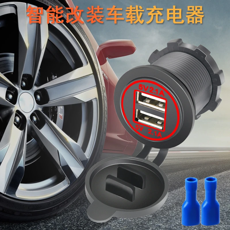 ELEWIND plastic double USB2.0 USB with light   USE for  car  yacht  to  charge mobile phone  IPAD