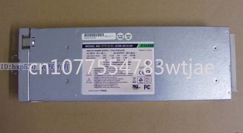 EVM-4614-00 460W Network storage Server redundant power supply