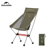 Naturehike Camping Relax Chairs Outdoor Ultralight Portable Folding Moon Chair Comfort Breathable Hiking Picnic Fishing