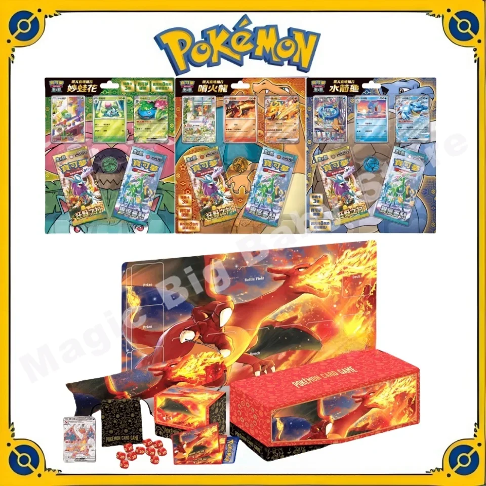 Oryginalna karta Pokemon PTCG Sv5 YuSanjia radosna kombinacja tradycyjna chińska kolekcja Charizard pudełko prezent dla dziecka