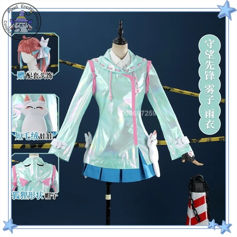 

Overwatch Street Fighter 6 Kiriko OW Raincoat Game and Anime Cosplay Costume Full Women's Clothing Set in Stock Two-dimensional