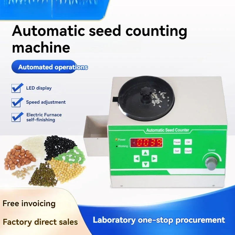 SLY-C Automatic Seed Counter Counting Machine Various for Shapes Seeds