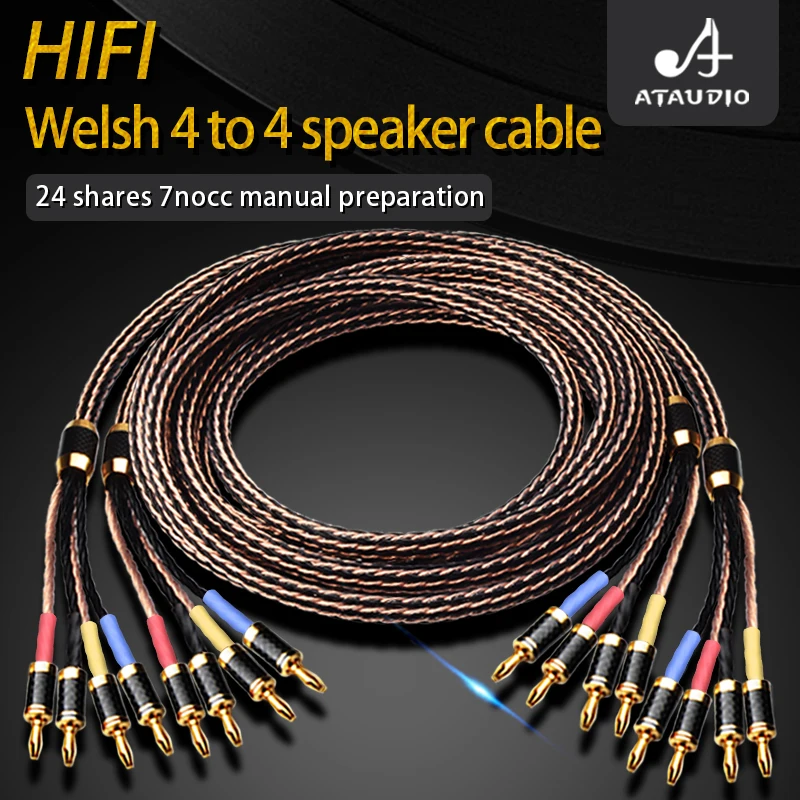 ATAUDIO HiFi Speaker Audio Cable 1 Pair 7N OCC 4 Points 4  Audio Cable for Amplifier Speaker with Banana Plug