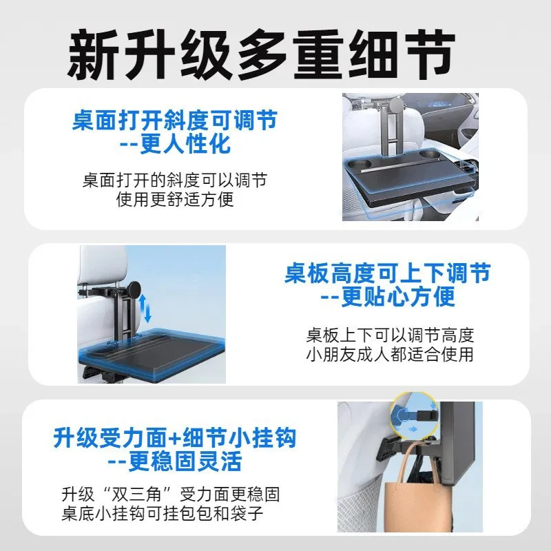 A16 Bracket Mounted Car Table, Sturdy Rear Serving Tray, Universal Auto Desk for Leisure, Study and Short-distance Travel