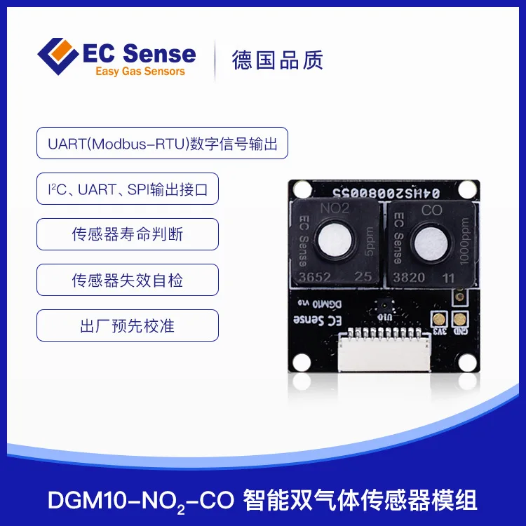 DGM10-NO2-CO Intelligent Nitrogen Dioxide and Carbon Monoxide Dual Gas Module