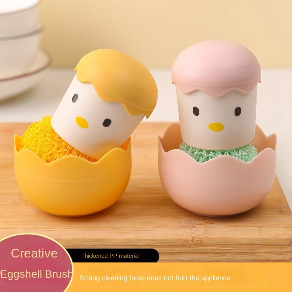 Nano Cleaning Brush with Handle, Kitchen Chicken Pot Brush, Cartoon Detachable Eggshell, Chicken Won't Shed Silk