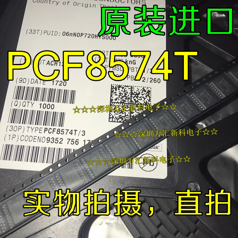 10pcs orginal new PCF8574T PCF8574T/3 PCF8574 SOP-16 expansion IC