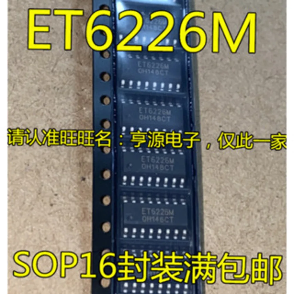 

ET6226 ET6226M Power Relay In Stock