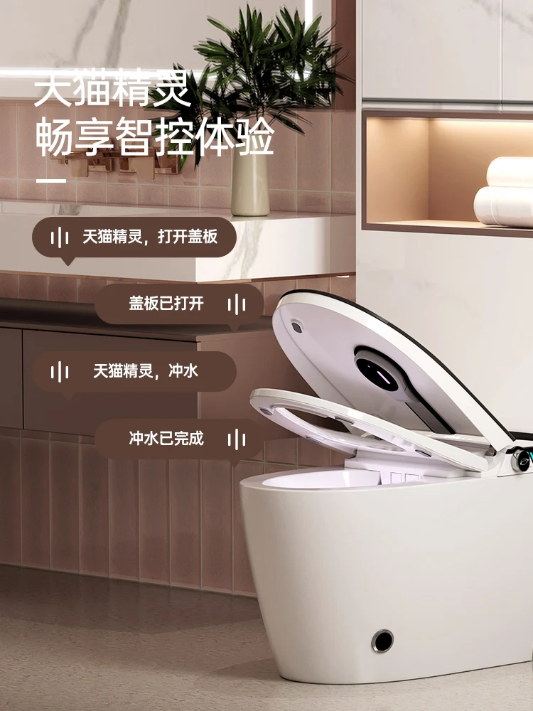 Intelligent toilet seat fully automatic, no water pressure limit, instant heating integrated multifunctional