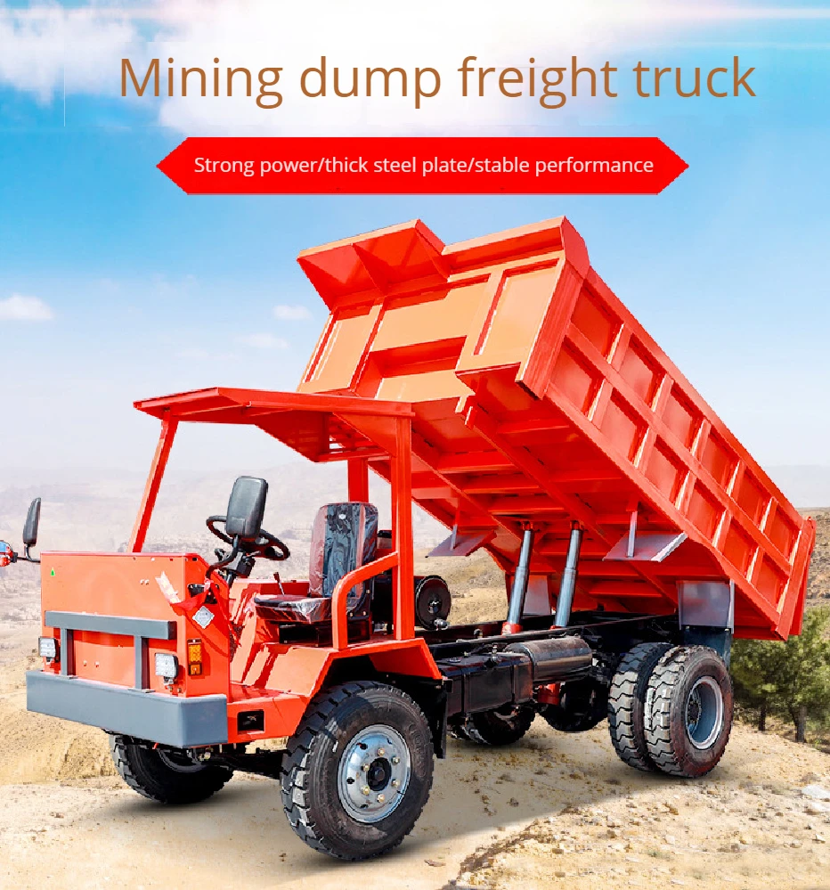 Mine Hauler Uq-25 Ton Underground Dump Truck With Mine Safety Wet Brake Mining Dump Truck Engineering Equipment