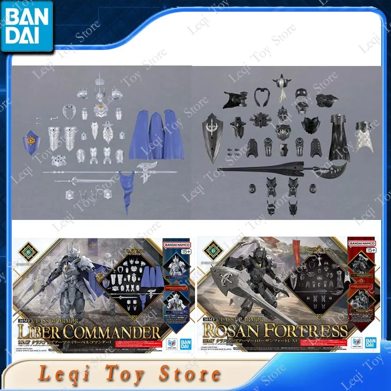 Оригинальные фигурки Bandai в наличии: 30MF CLASS UP ARMOR ROSAN FORTRESS LIBER COMMANDER, аниме-фигурки, сборные модели, украшения
